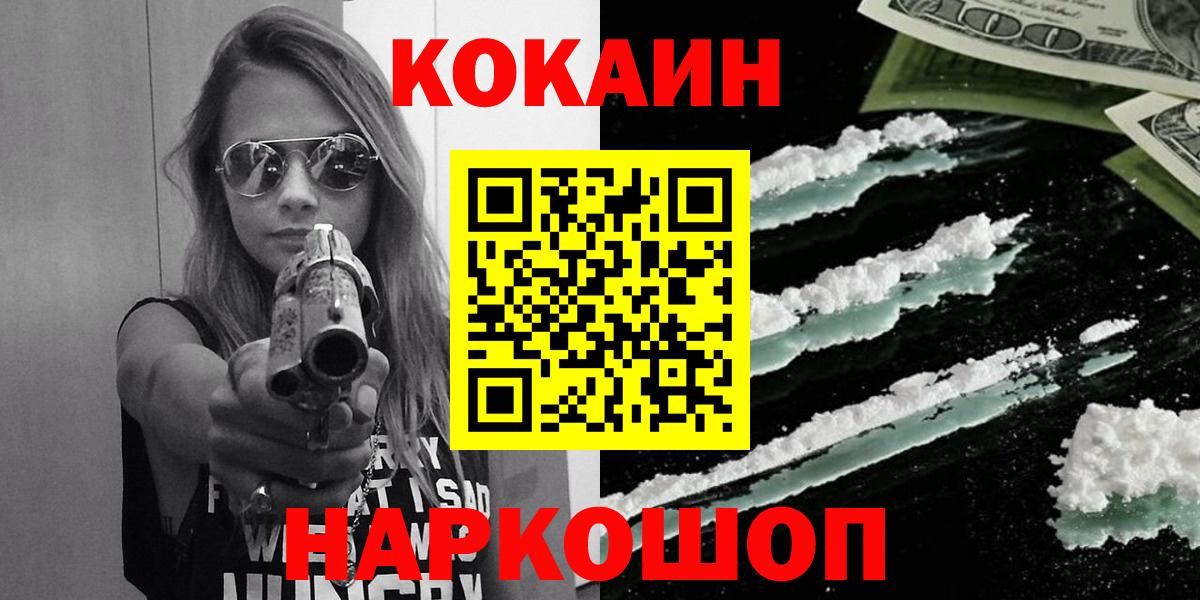 Кокаин Перу Юрга