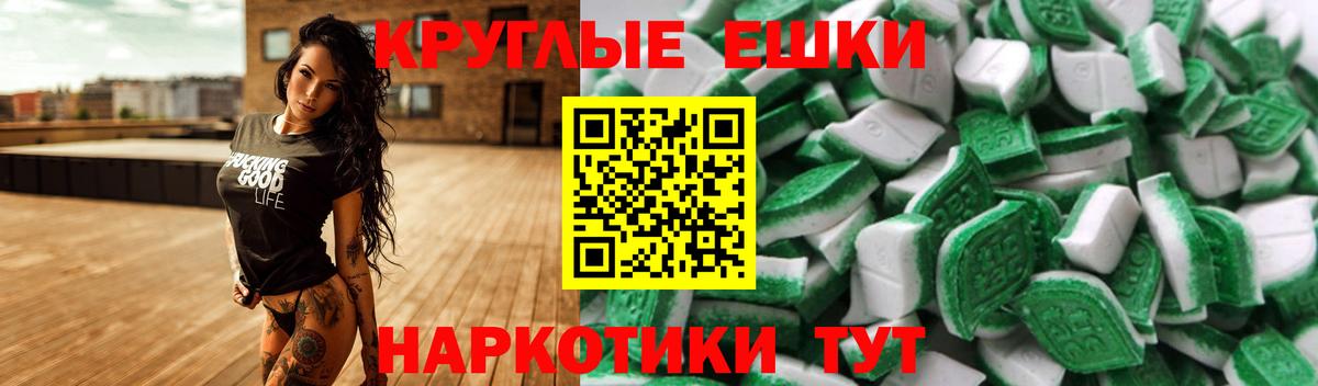 Экстази TESLA  Вход с VPN  Юрга  ЭКСТАЗИ 99% 