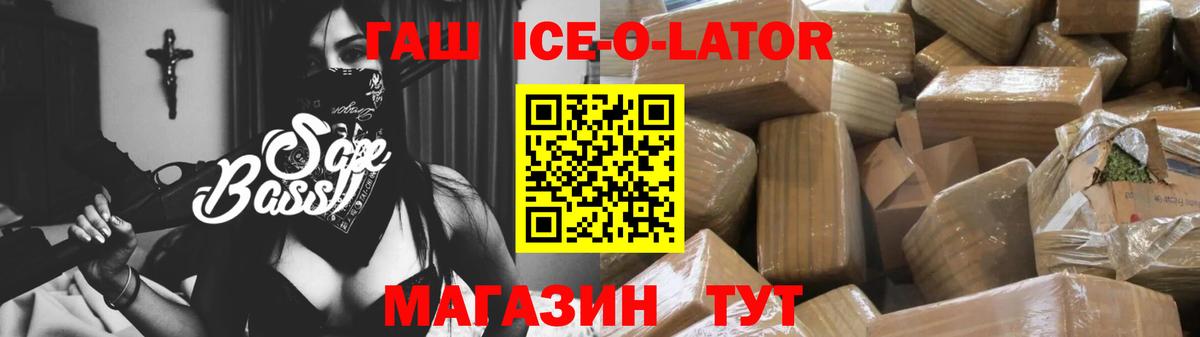 дарнет шоп  ГАШИШ VHQ  Вход с VPN  Гашиш хэш  Юрга  ГАШ 
