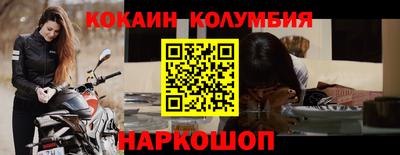 меф Коммунар