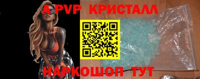 меф Коммунар