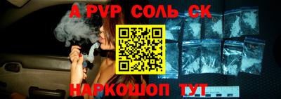круглые Комсомольск-на-Амуре