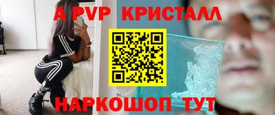 дживик Конаково