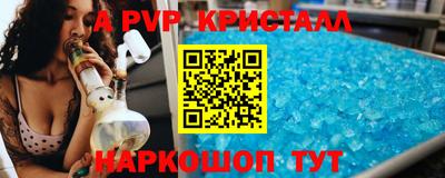 круглые Комсомольск-на-Амуре