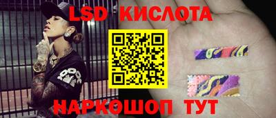 круглые Комсомольск-на-Амуре