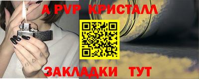 меф Коммунар