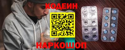 меф Коммунар