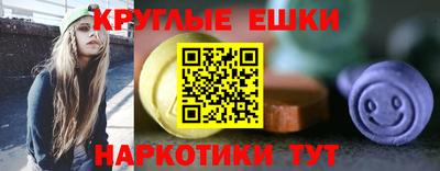 круглые Комсомольск-на-Амуре