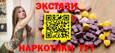 меф Коммунар