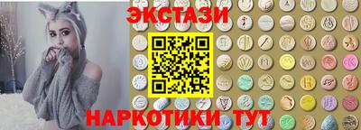 меф Коммунар