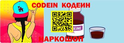 меф Коммунар