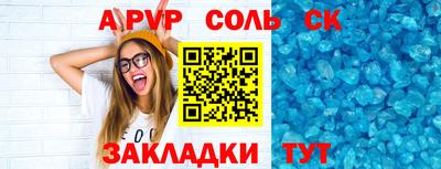 дживик Конаково