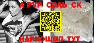 круглые Комсомольск-на-Амуре