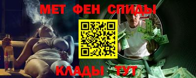 меф Коммунар