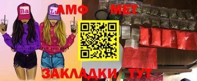 меф Коммунар