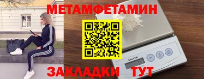 круглые Комсомольск-на-Амуре