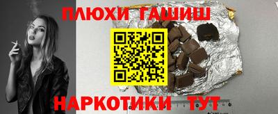 круглые Комсомольск-на-Амуре