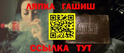 круглые Комсомольск-на-Амуре