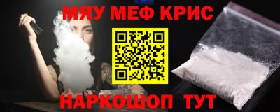 круглые Комсомольск-на-Амуре