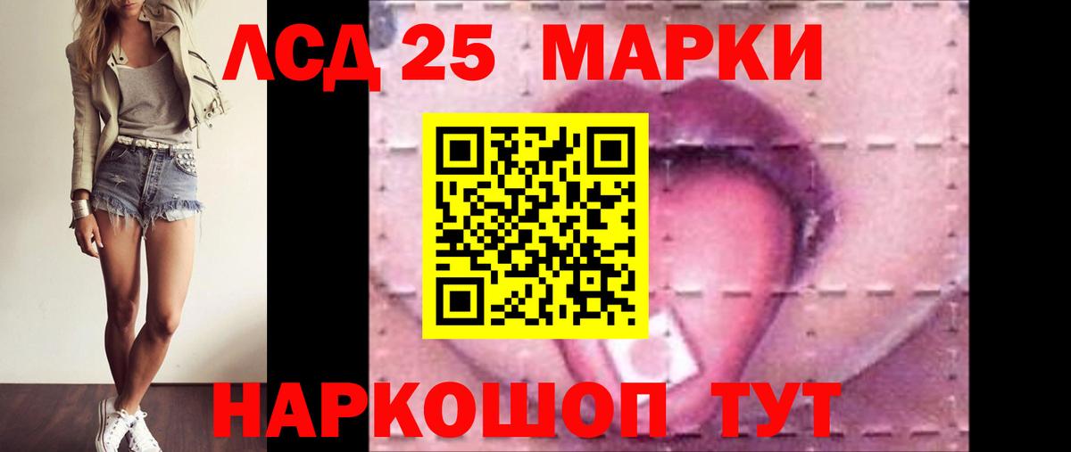 Юрга  ЛСД экстази кислота  Лсд 25 экстази  Вход с VPN  LSD-25 экстази кислота 