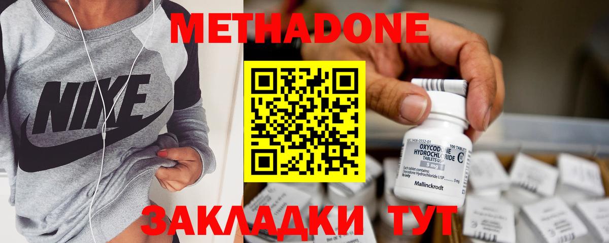 АМФЕТАМИН Юрга