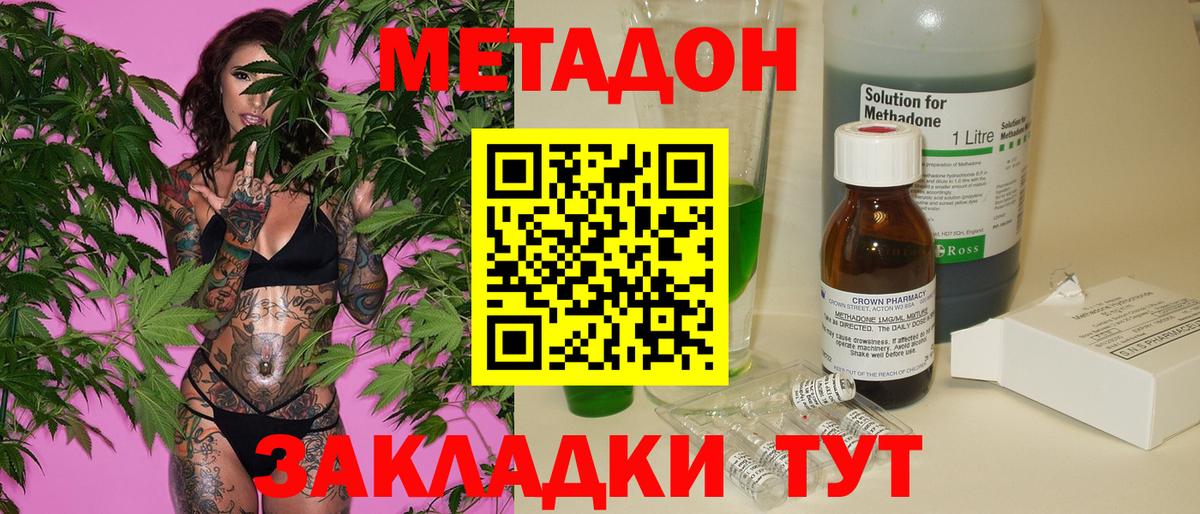 ГАШ  Кокаин  Канабис  Юрга  Вход с VPN  Меф МЯУ МЯУ  Мефедрон  