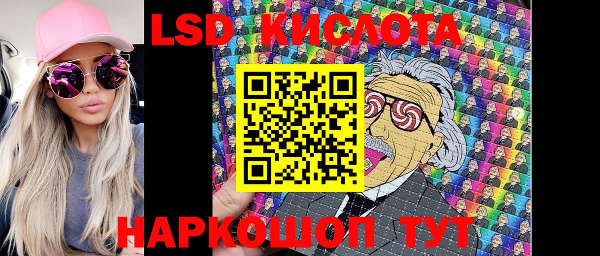 Марки NBOMe 1500мкг Юрга