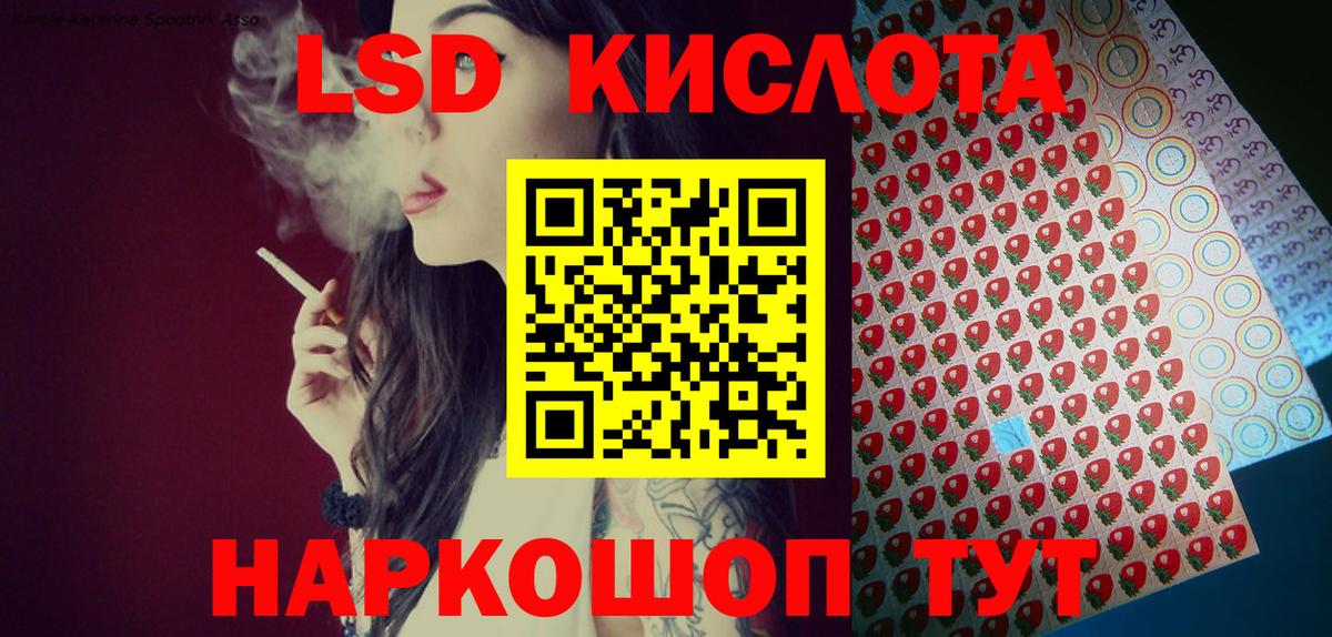 Наркотические марки 1500мкг  где можно купить   Юрга  Вход с VPN 