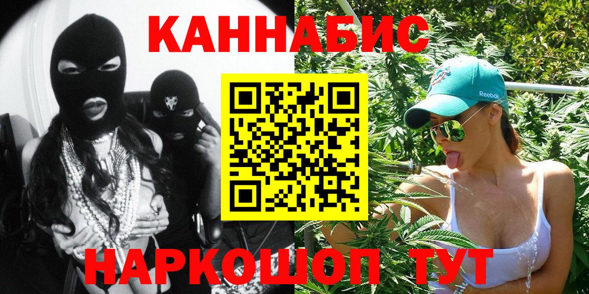 Юрга  МАРИХУАНА Amnesia  МАРИХУАНА AK-47  Бошки марихуана Ganja  Вход с VPN 